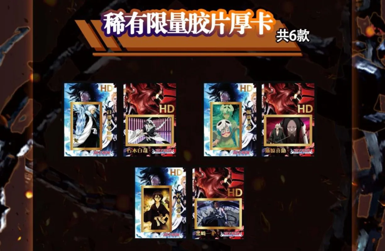 Bleach Collection  Anime Card  - Graded Card Display avis et prix