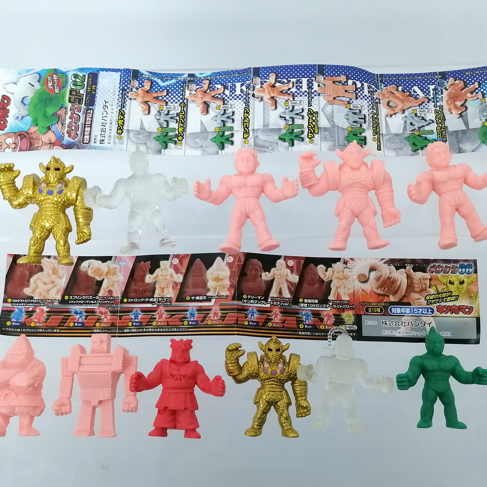 Anime Kinnikuman Gashapon Caps - Capsule Toy Gashapon avis et prix