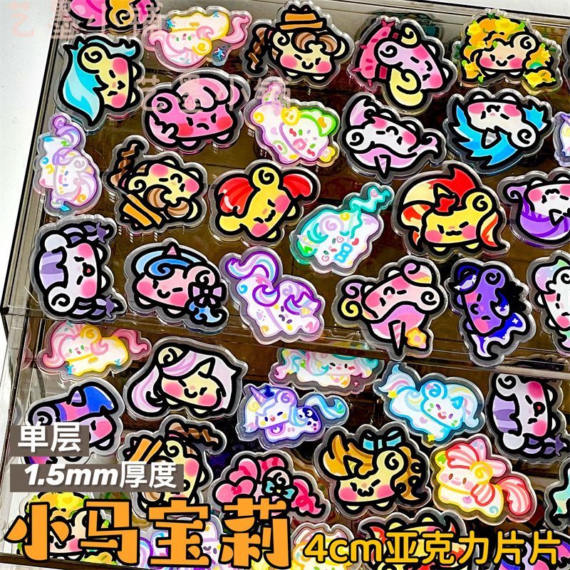 My Little Pony 4cm Single-laye - Display Case Acrylic avis et prix