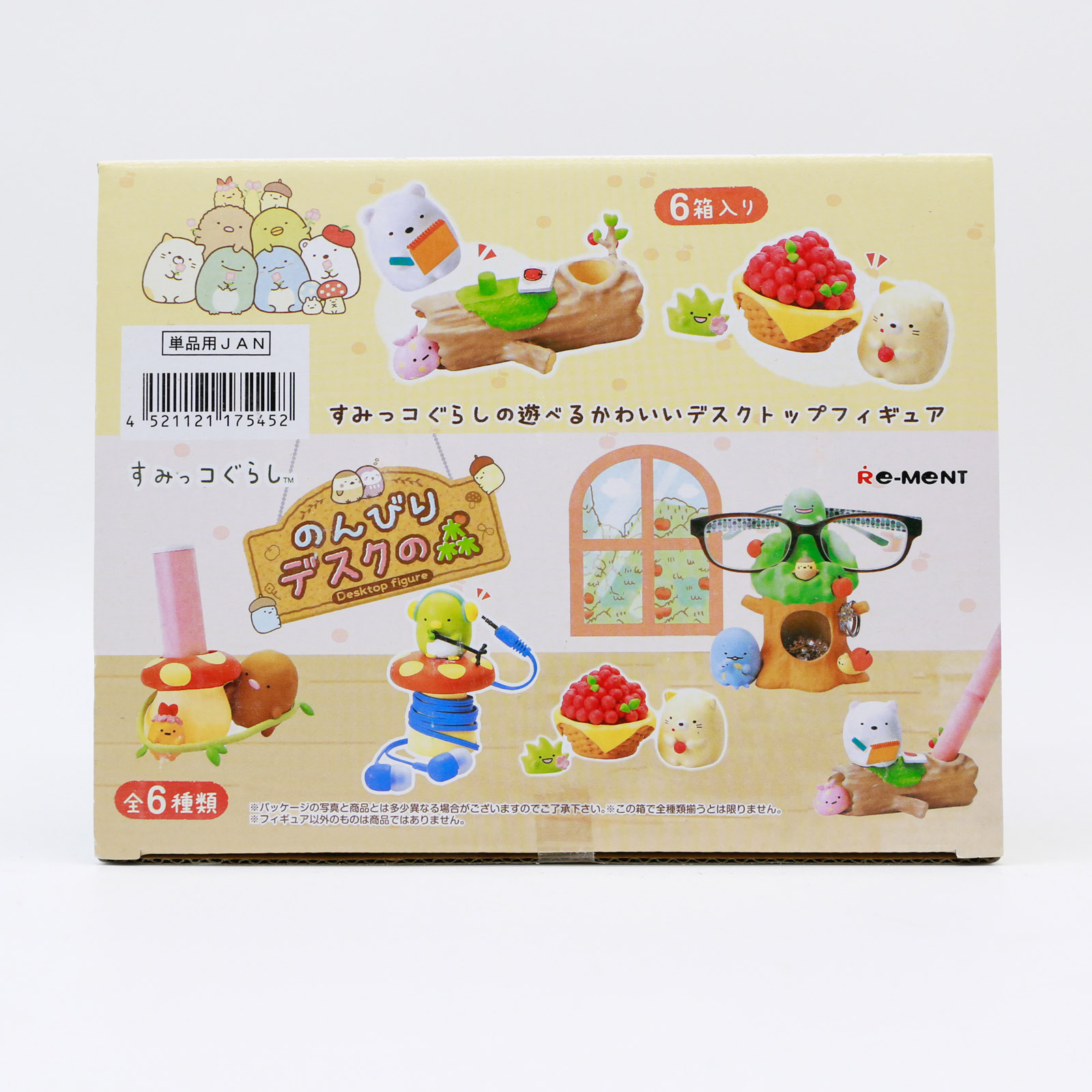 Miniature Sumikko Gurashi Tabl - Action Figure Stand avis et prix