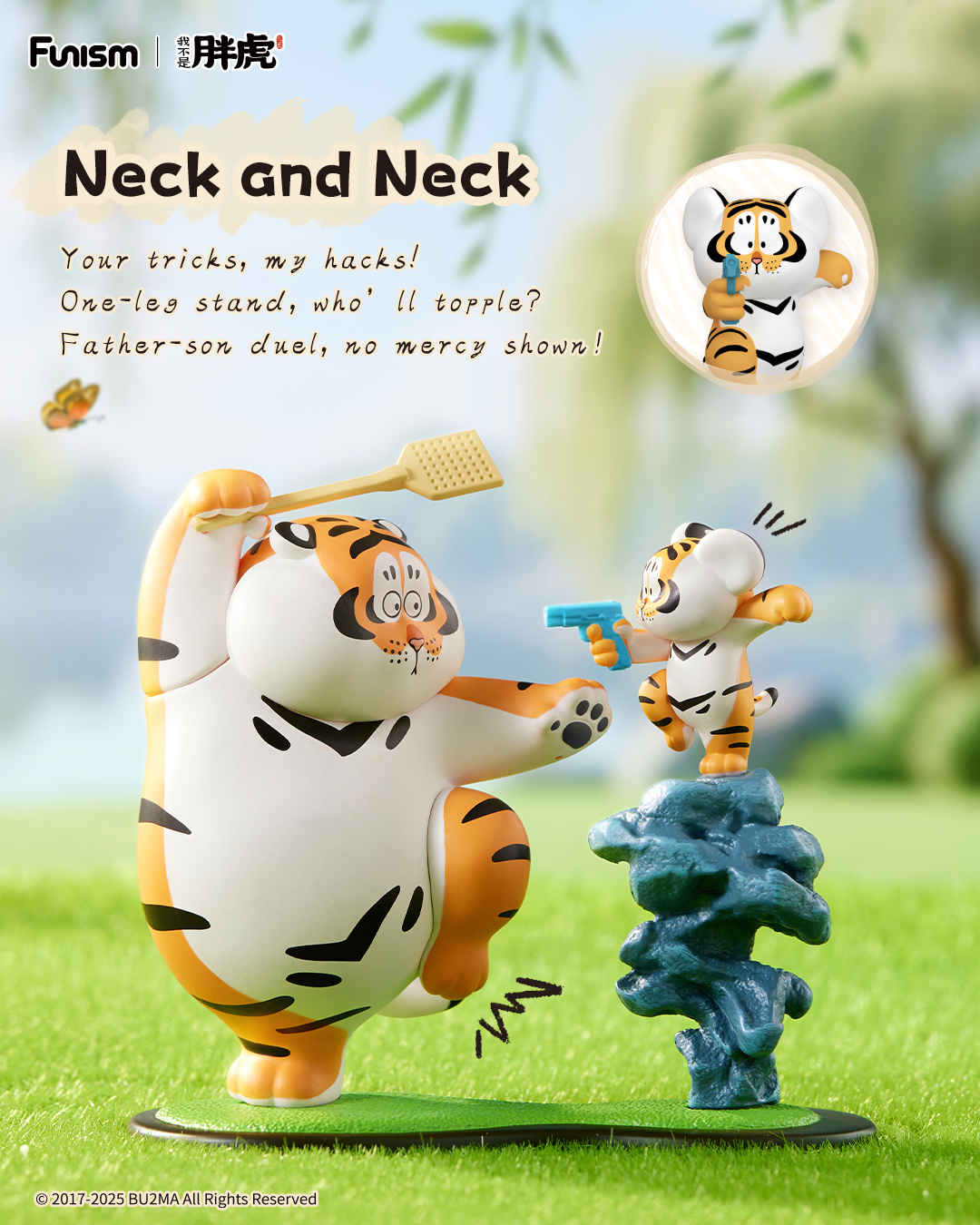 FUNISM Alexander The Fat Tiger - Vinyl Figure Blank avis et prix