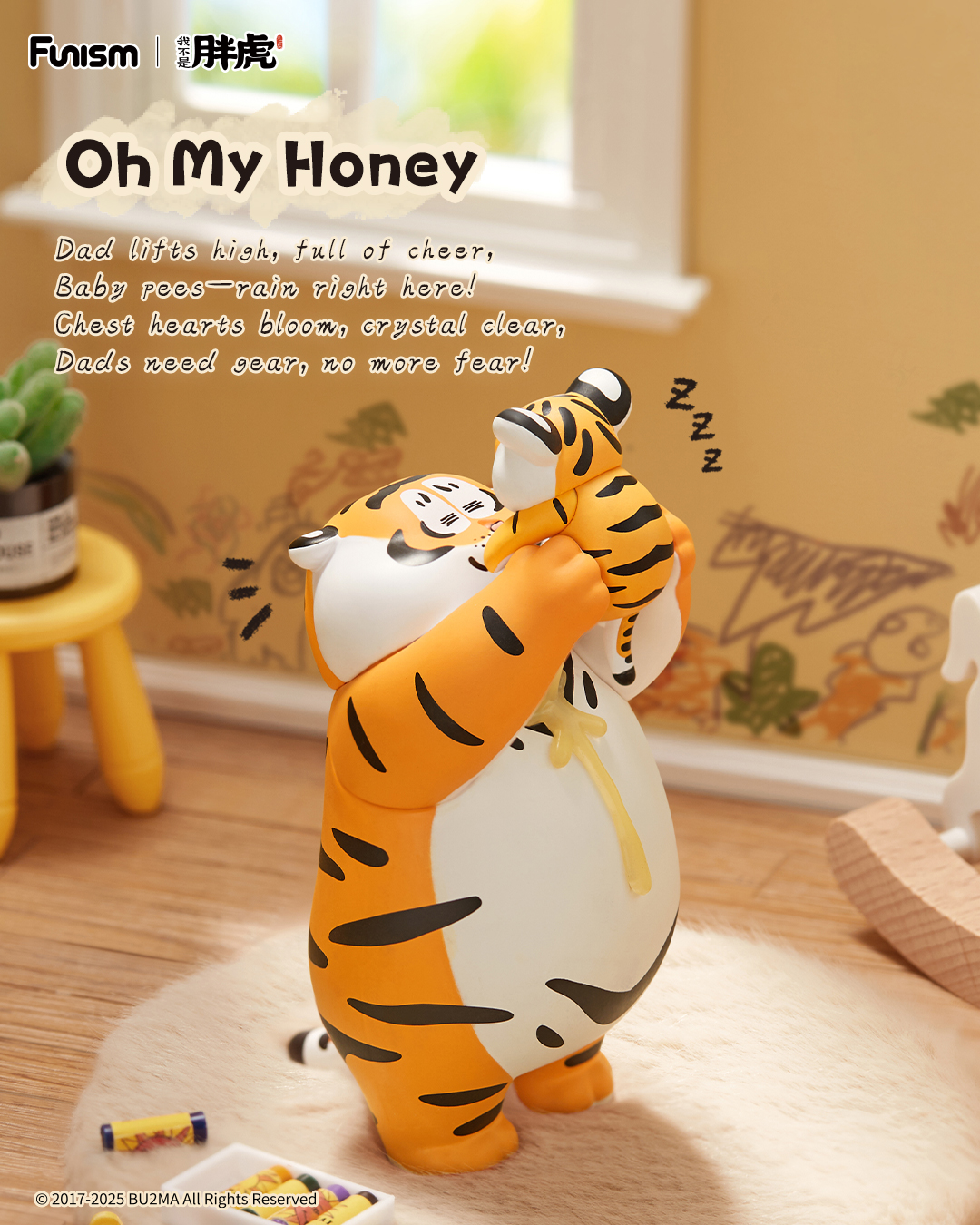 FUNISM Alexander The Fat Tiger - Vinyl Figure Blank avis et prix