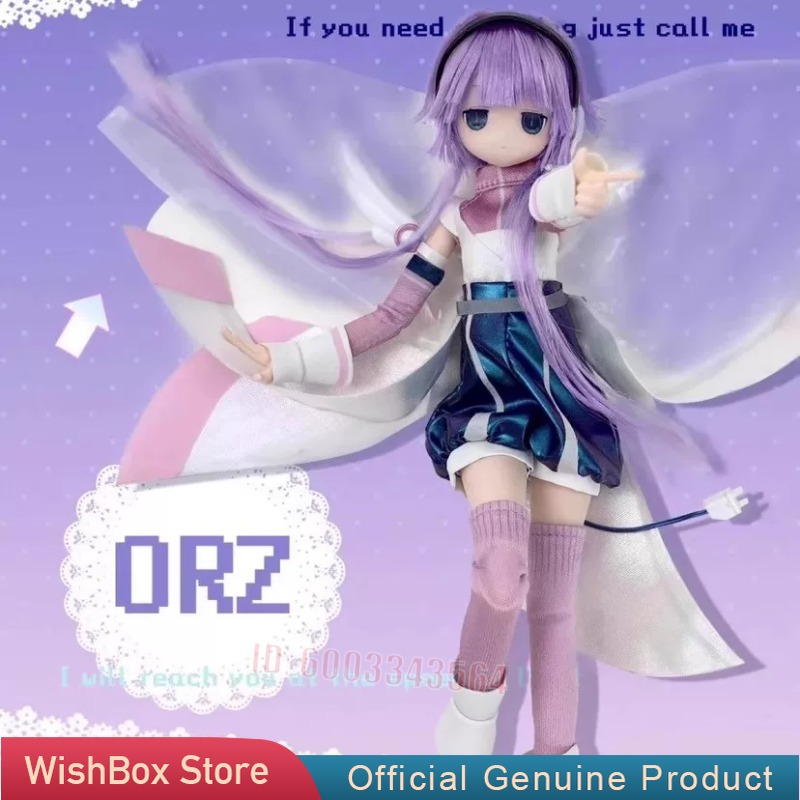 Henshin Denkigai Series Mjd Bl - Mystery Box Blind Bag avis et prix