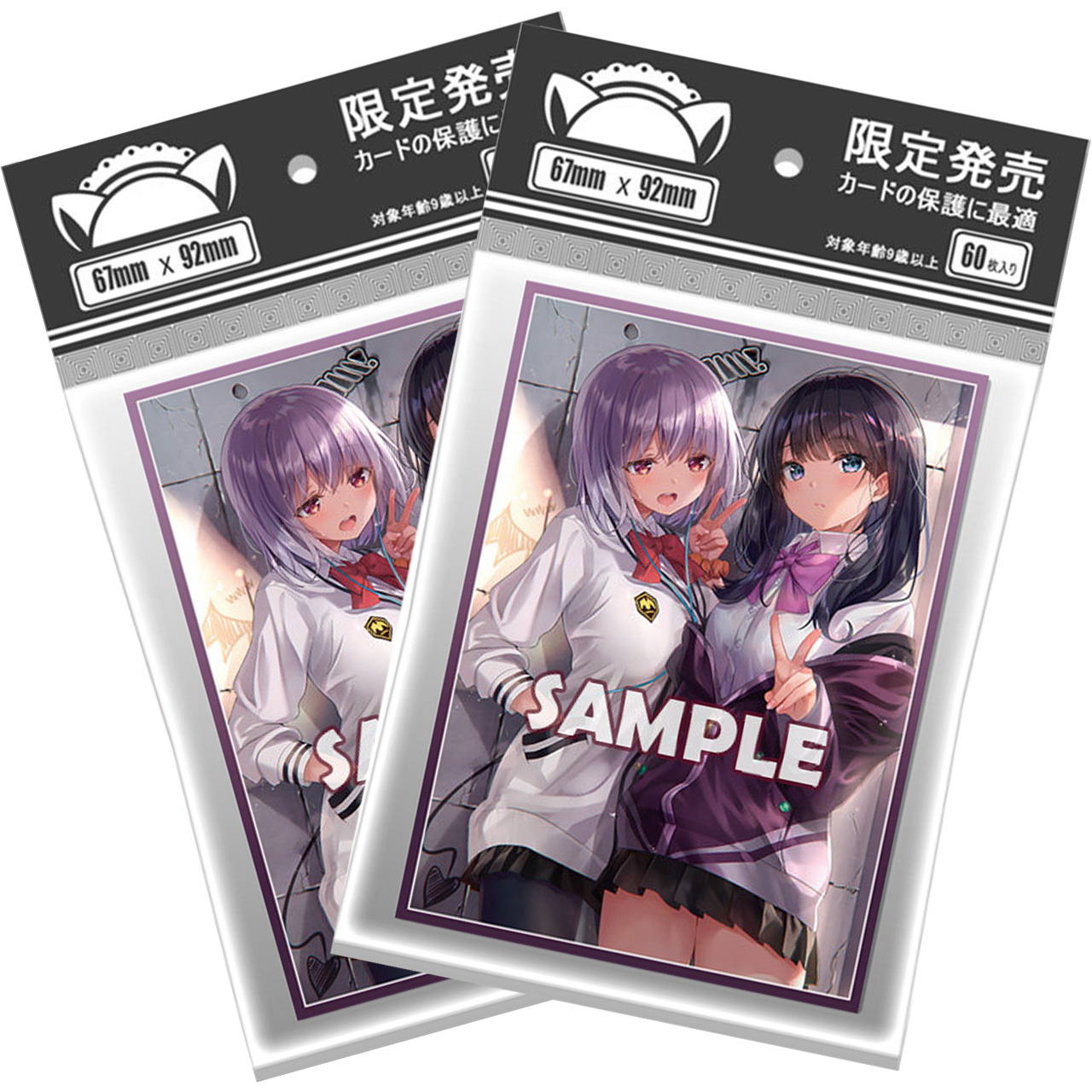 Limited SSSS.GRIDMAN Takarada  - Card Penny Sleeve avis et prix