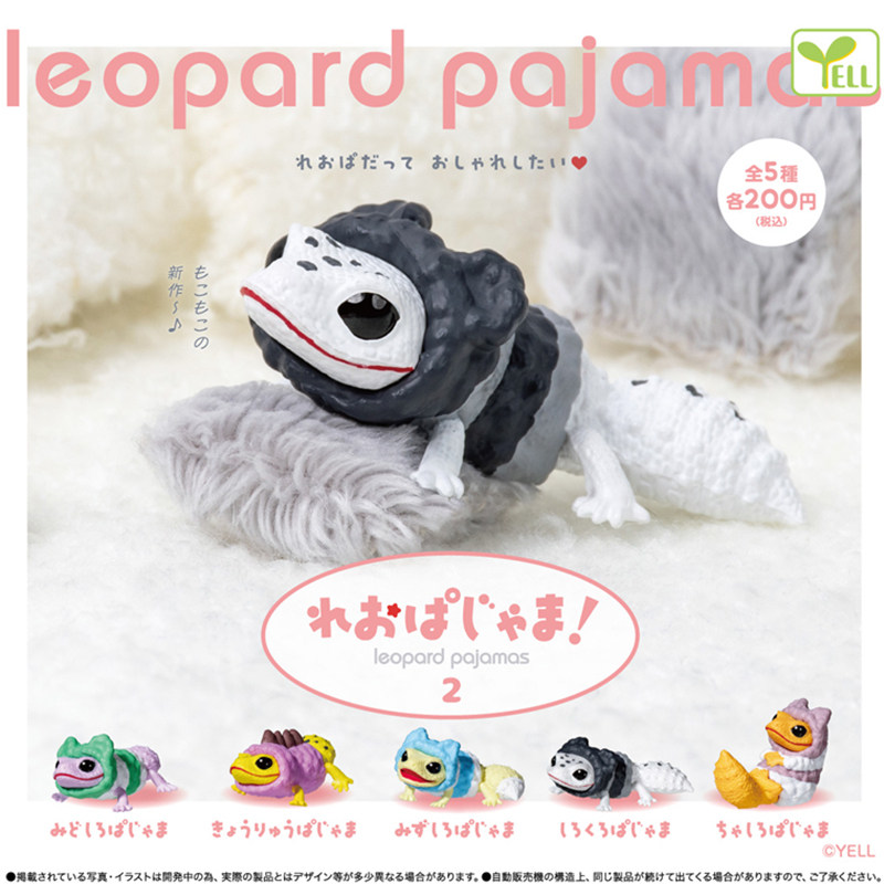 Japan Genuine YELL Gachapon Ca - Capsule Toy Gashapon avis et prix