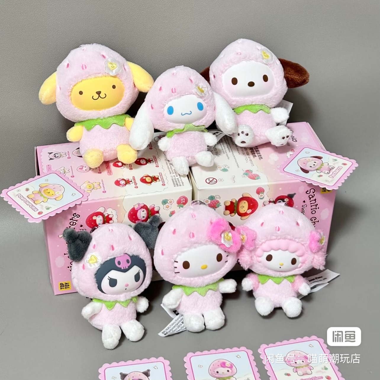 Authentic Toptoy Sanrio Strawb - Vinyl Figure Blank avis et prix