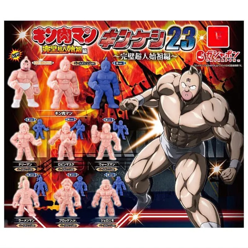 Genuine Capsule Toys Kinnikuma - Capsule Toy Gashapon avis et prix