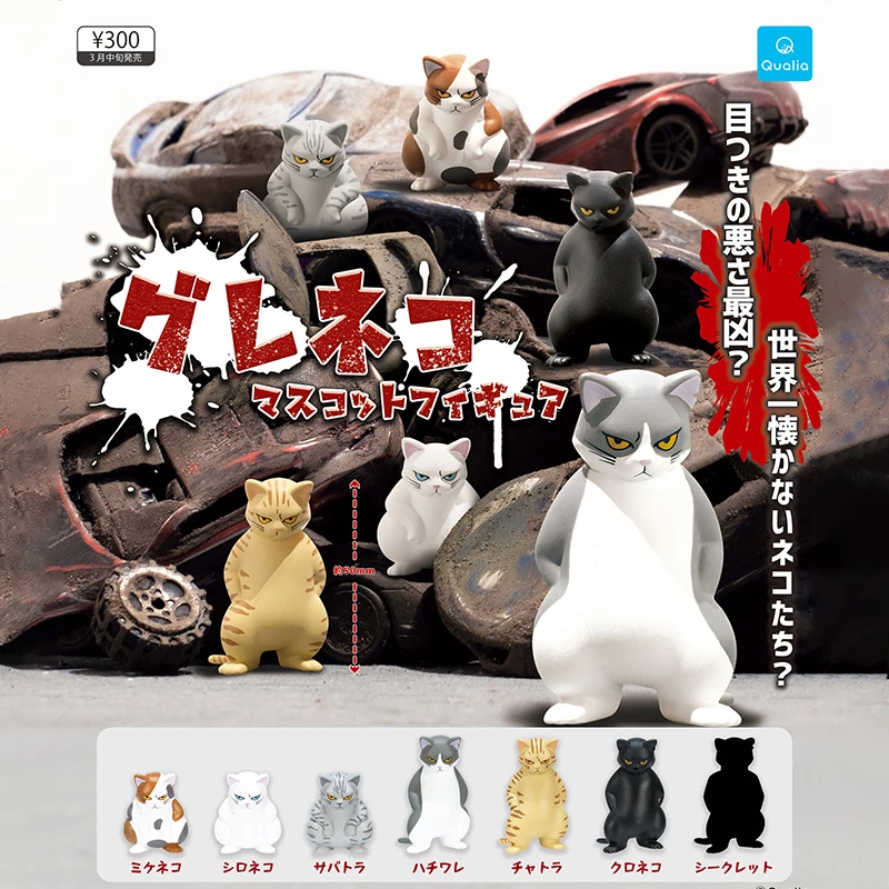 Japan QUALIA Original Genuine  - Capsule Toy Gashapon avis et prix