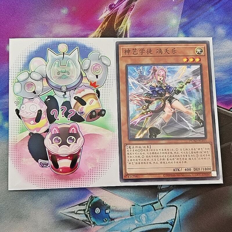 60pcs/set Yu-Gi-Oh! Cupsy Yumm - Card Penny Sleeve avis et prix