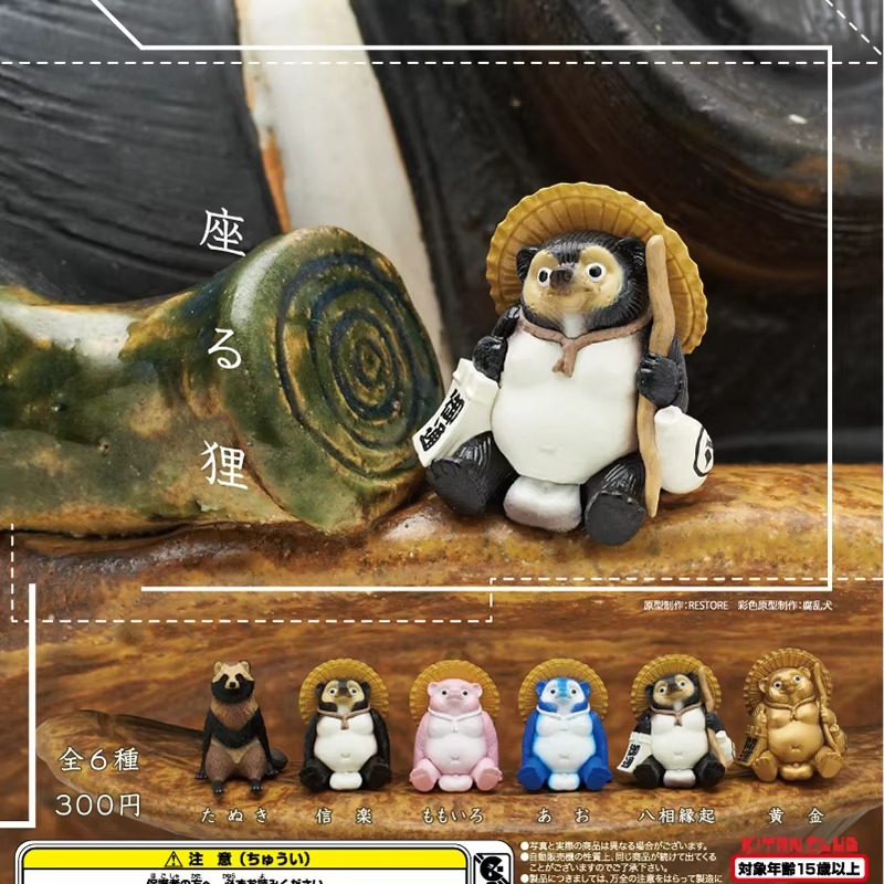 Kitan Gashapon Capsule Toy Sim - Capsule Toy Gashapon avis et prix