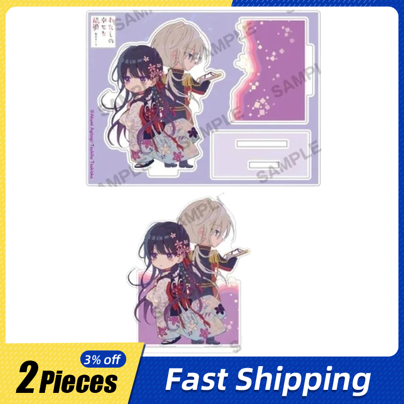 12cm/4.72in My Happy Marriage  - Figma Stand Set avis et prix