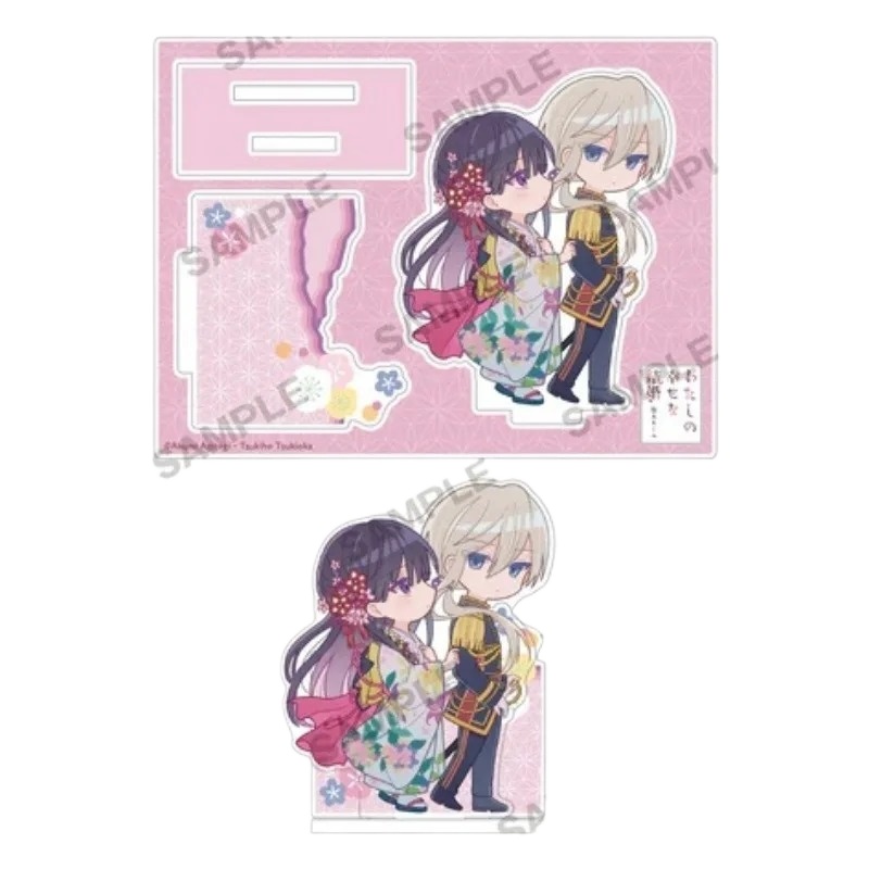 12cm/4.72in My Happy Marriage  - Figma Stand Set avis et prix