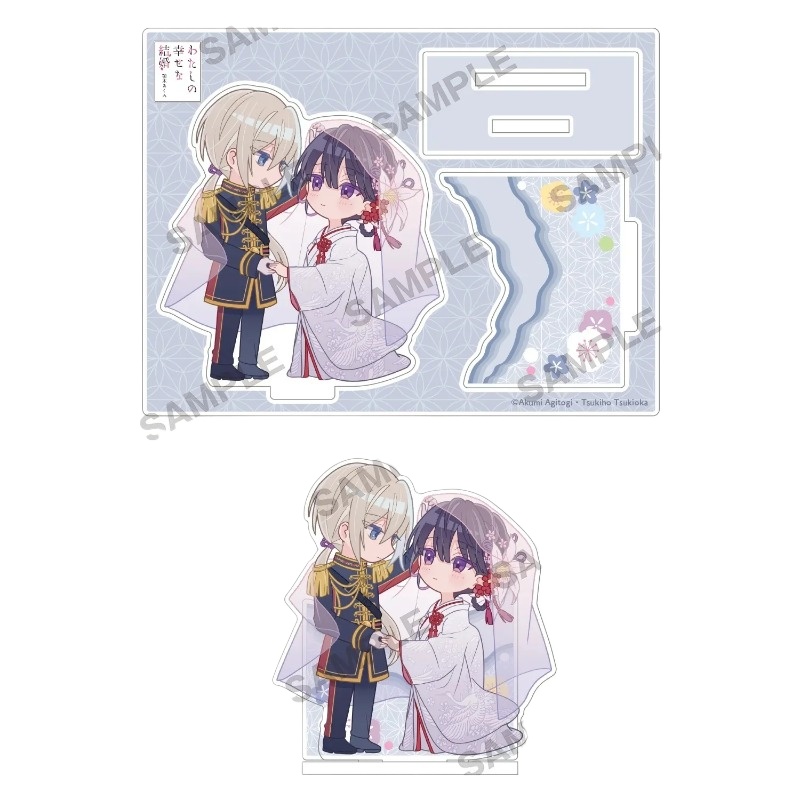 12cm/4.72in My Happy Marriage  - Figma Stand Set avis et prix