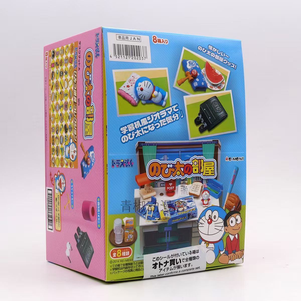Rement Doraemon Miniature Figu - Capsule Toy Gashapon avis et prix