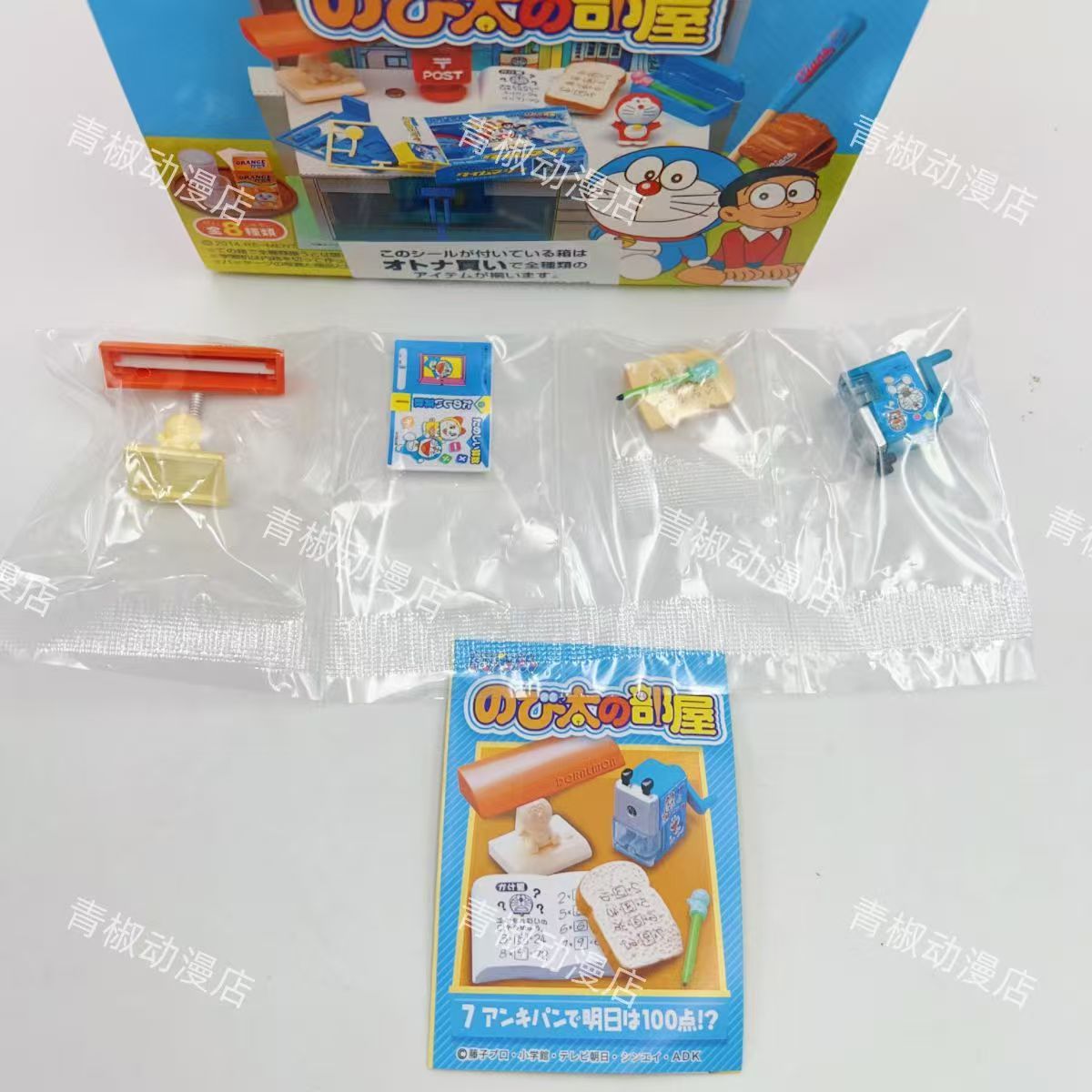 Rement Doraemon Miniature Figu - Capsule Toy Gashapon avis et prix